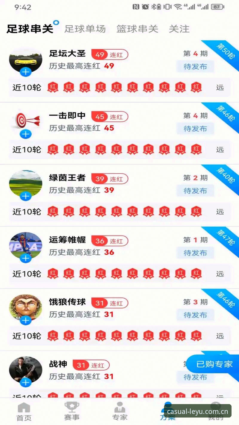 乐鱼体育平台使用完整指南：从下载到流畅体验的终极攻略
