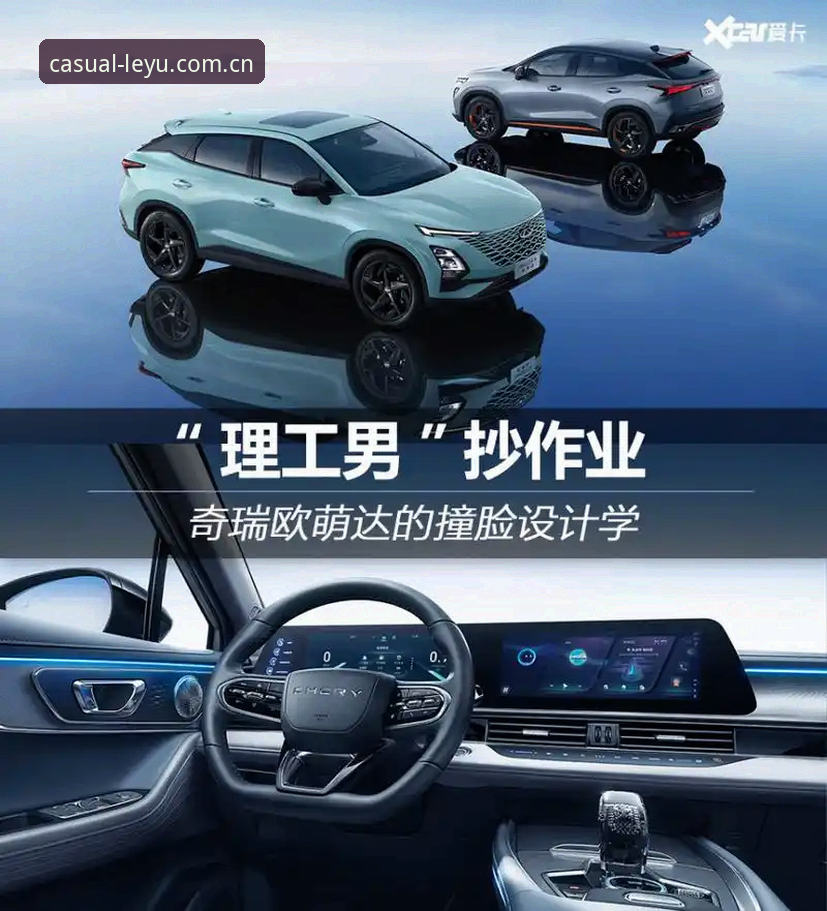 乐鱼体育平台深度评测：从下载体验到安全性的全面分析